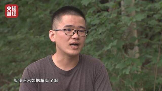 315晚会曝光丨这款英菲尼迪变速箱故障频发！竟给车主封口费？