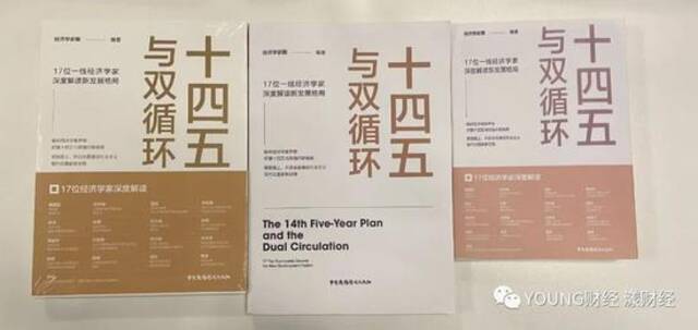 从左到右：经济学家圈出版的正版书、购自拼多多的盗版书（一本无腰封，一本尺寸明显缩小），盗版书印刷质量非常差，字迹模糊用纸廉价