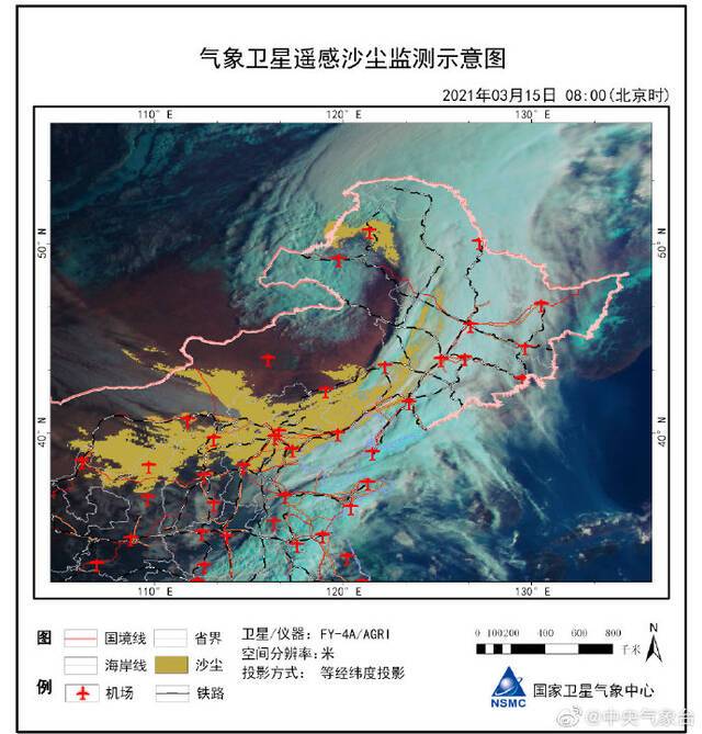 中央气象台：卫星可视的沙尘区面积约为46.6万平方公里