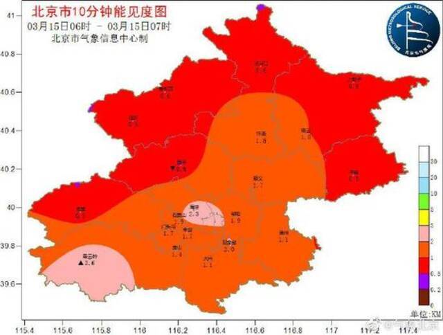 沙尘暴来袭，暂停！放假！