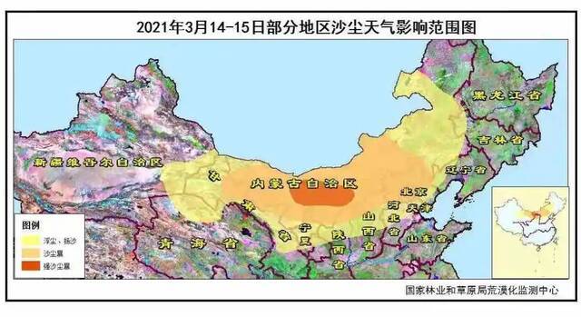 沈阳天如黄昏！辽宁遭遇10年来最强沙尘！还有大风+降温……