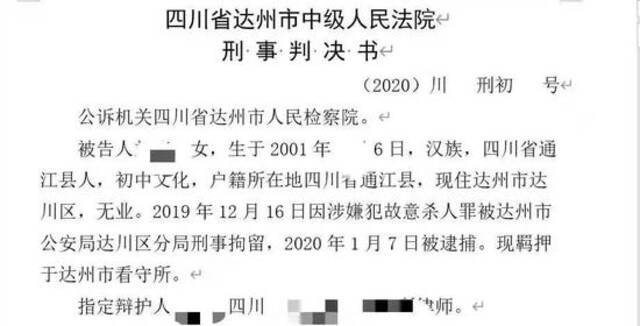 残疾少女疯狂“下狠手”掐死瘫痪外婆，原因令人唏嘘