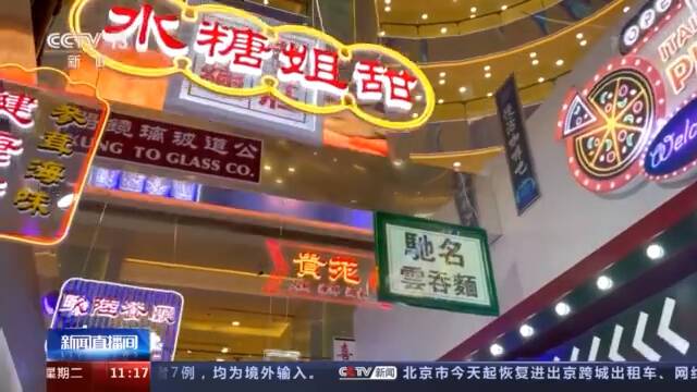 “连系·香港”主题展览开办 香港将强化“超级联系人”角色与功能