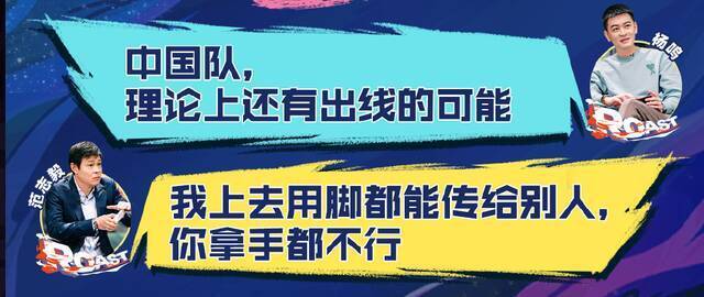 《吐槽大会》中的爆梗片段图/吐槽大会官方微博