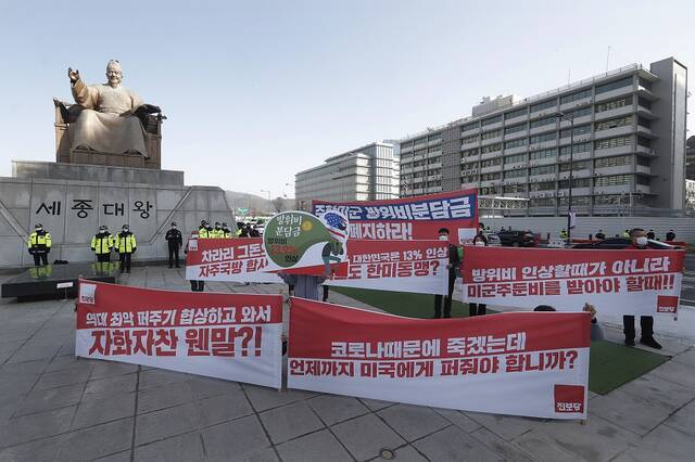 韩国民众抗议美国务卿来访：赴美使馆集会 要求废除保护费