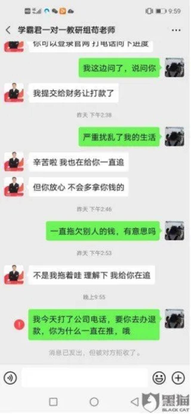 细数在线教育七大乱象：虚假宣传成风，猿辅导、高途课堂饱受质疑