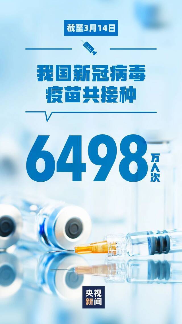 @全体北科人，疫苗接种？你想要的都在这！