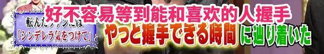 中岛健人王子形象深入人心 主演《我的樱花恋人》