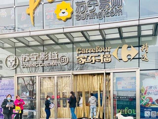 家乐福精选门店。（图片拍摄：赵晓娟）