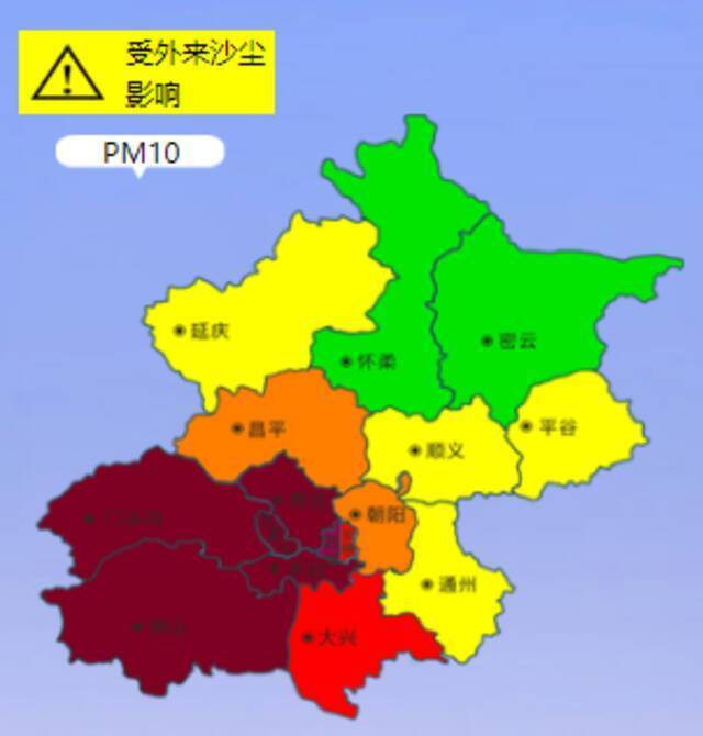 PM10浓度骤增！北京已有五区空气质量达严重污染