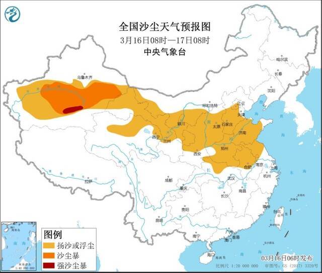 中央气象台发布沙尘暴蓝色预警：北京中南部等地有扬沙或浮尘