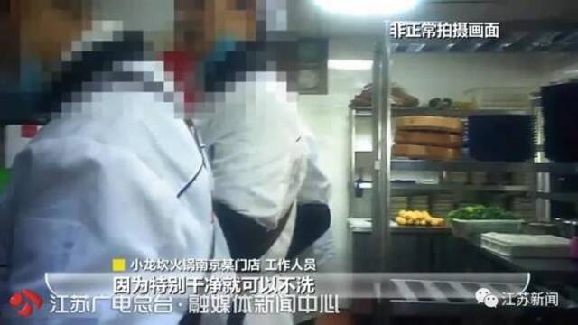 用发芽土豆、拿扫帚捣制冰机…知名火锅店紧急致歉！上海也有多家门店