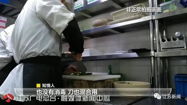 用发芽土豆、拿扫帚捣制冰机…知名火锅店紧急致歉！上海也有多家门店