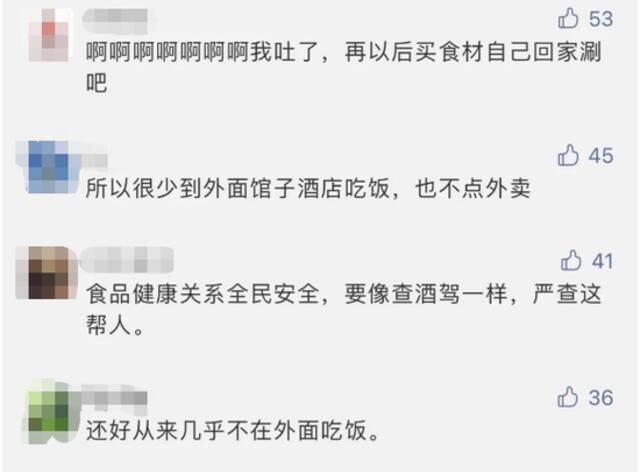 用发芽土豆、拿扫帚捣制冰机…知名火锅店紧急致歉！上海也有多家门店