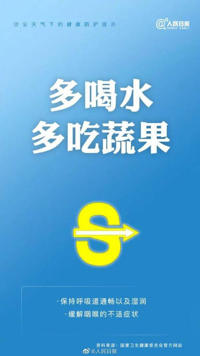 紧急！陕西发布沙尘暴黄色预警！何时消散？气象部门表示……