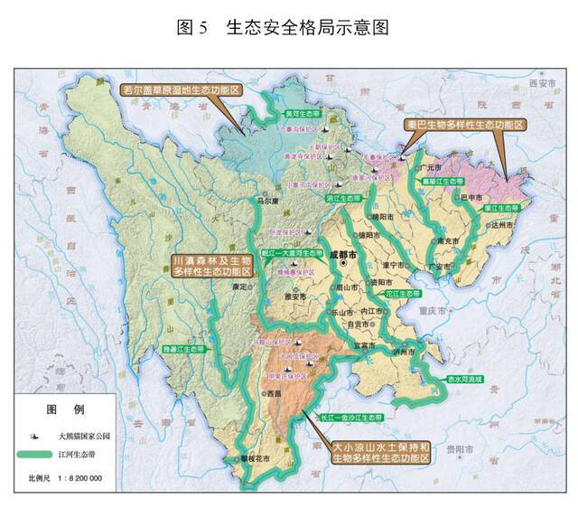 四川省“十四五”规划和2035年远景目标纲要（全文）