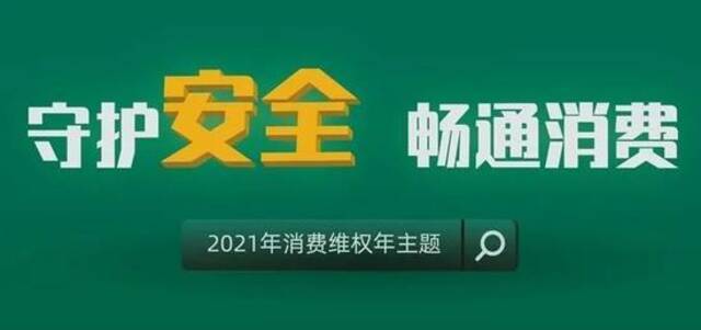 十位公关大咖解读今年315“被点名”榜单