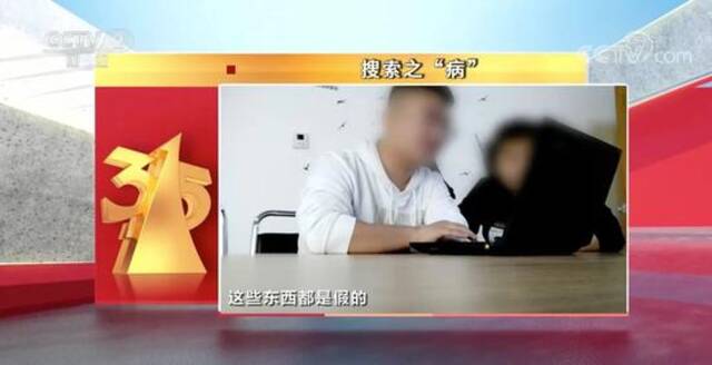 十位公关大咖解读今年315“被点名”榜单