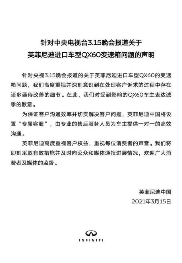 十位公关大咖解读今年315“被点名”榜单