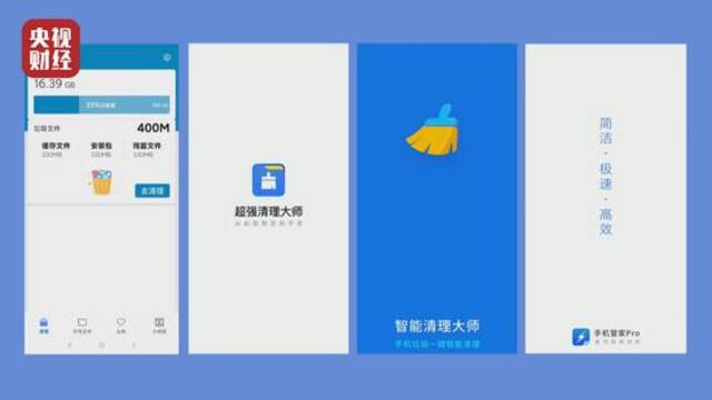 图片来自央视财经客户端