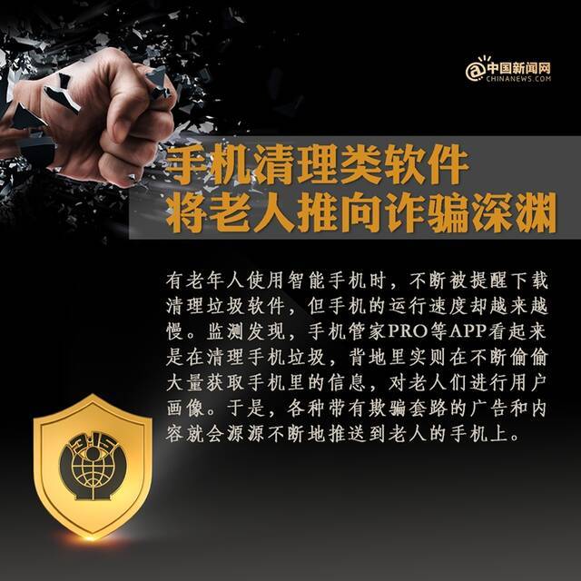 制图：中新网王伊萌赵晓倩