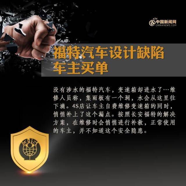 制图：中新网王伊萌赵晓倩