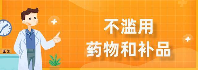 北京高招体检周末启动 体检前要注意啥？