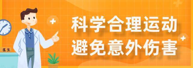 北京高招体检周末启动 体检前要注意啥？