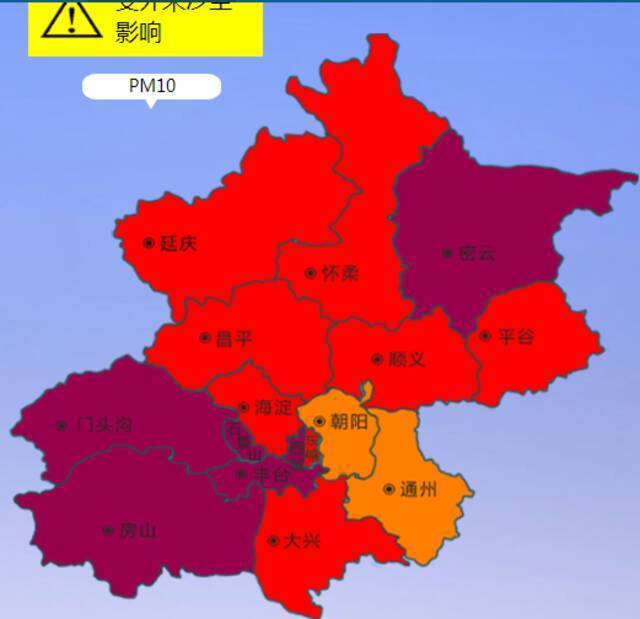 门头沟、房山、密云等多区空气质量已重度污染