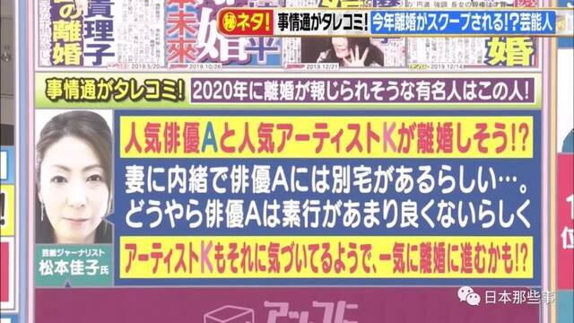 日本主妇评选“快要离婚的夫妻” 瑛太夫妇上榜