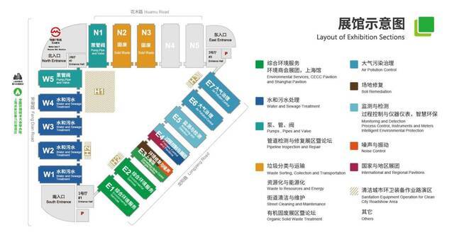 第22届中国环博会展馆示意图