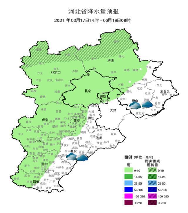 小到中雪+雨！大范围雨雪马上到河北！明起又降温，近期要注意…