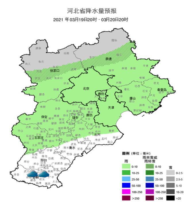 小到中雪+雨！大范围雨雪马上到河北！明起又降温，近期要注意…