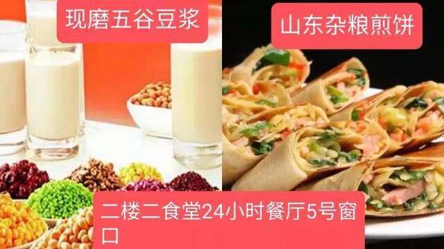 媒体矩阵 食堂集合 干饭啦！