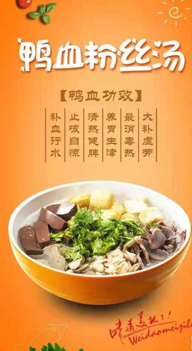 媒体矩阵 食堂集合 干饭啦！