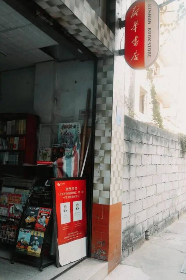 斜对面就是旧新华书店