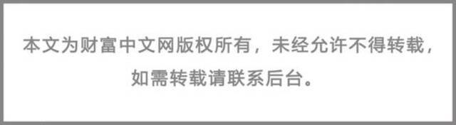 《财富》2021年中国最具影响力50位商界领袖：张一鸣任正非等上榜