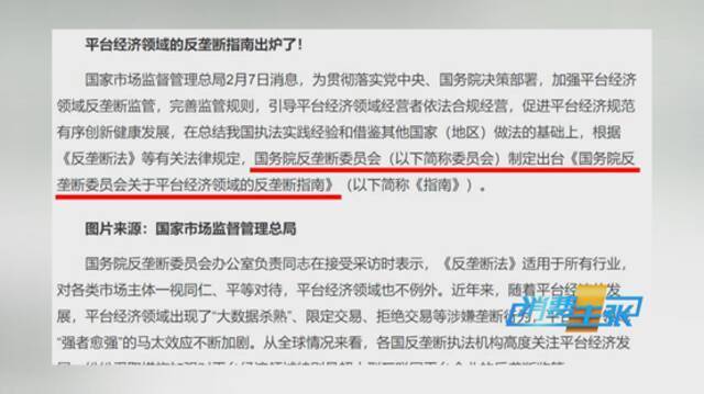 老用户打车一年竟比新用户多花3000元？这些互联网企业被曝杀熟