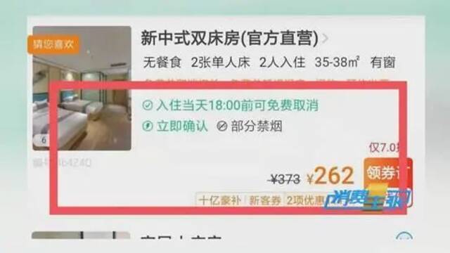 老用户打车一年竟比新用户多花3000元？这些互联网企业被曝杀熟