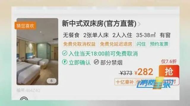 老用户打车一年竟比新用户多花3000元？这些互联网企业被曝杀熟