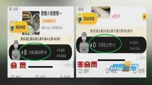 老用户打车一年竟比新用户多花3000元？这些互联网企业被曝杀熟