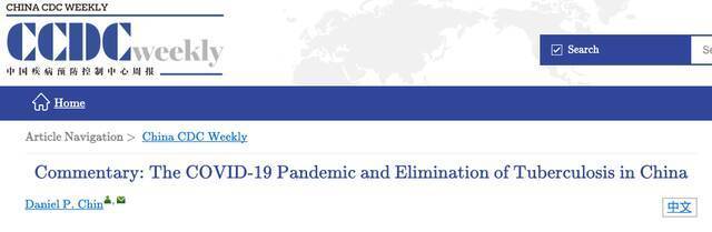 借鉴新冠肺炎防控经验 专家提出三个措施可助中国消除结核病