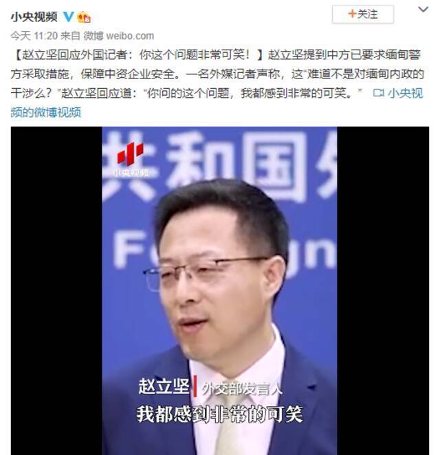 英媒这篇文章 比昨天外交部遇到的那个问题更搞笑