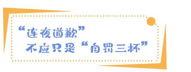 被曝光泄露简历的平台道歉了 保护隐私还需要哪些屏障？