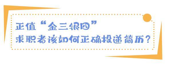 被曝光泄露简历的平台道歉了 保护隐私还需要哪些屏障？