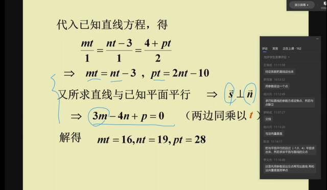 真棒，同学们！“状态”不错呀！