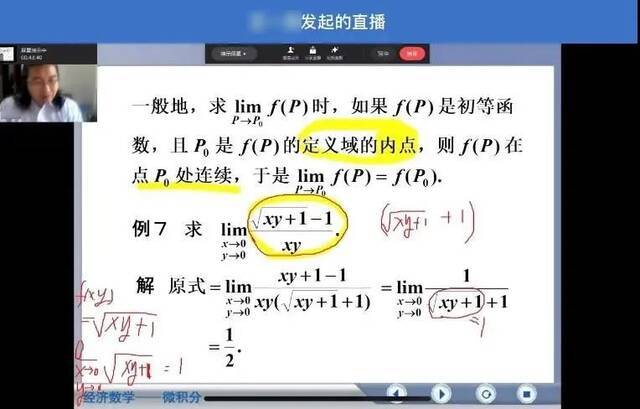 真棒，同学们！“状态”不错呀！