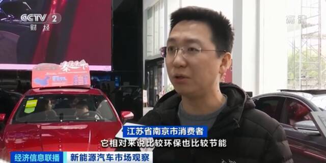 一车难求、提车得等三个月 谁在买新能源车？