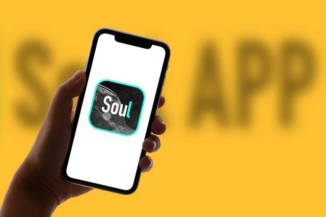 传社交App Soul IPO，有趣的灵魂比好看的皮囊更值钱？