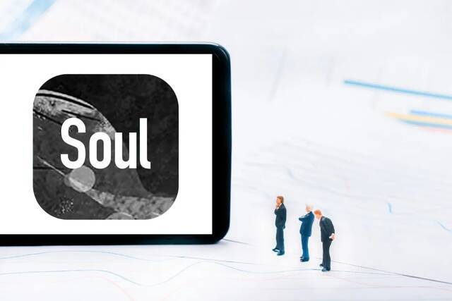 传社交App Soul IPO，有趣的灵魂比好看的皮囊更值钱？